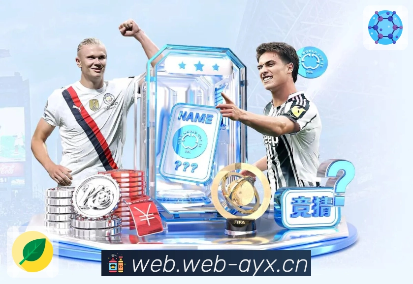 爱游戏· 从不让精彩体育被埋没。 图1